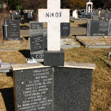 ANTONIOU Nikos 1926-1988