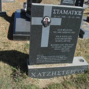 CHATSISTERGOS Stamatios 1945-1998