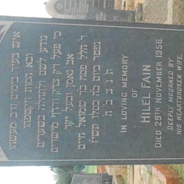 FAIN Hilel -1956