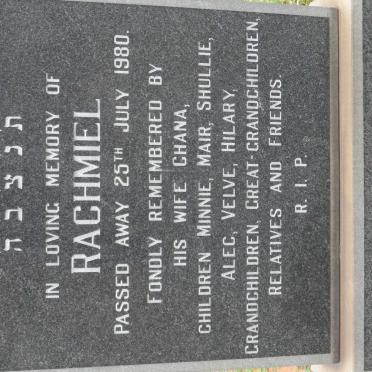 GREEN Rachmiel -1980