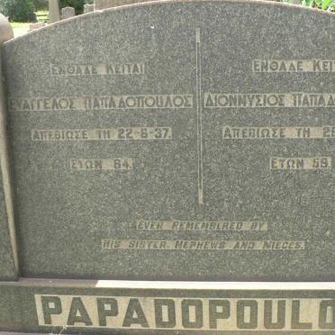 PAPADOPOULOS Evangelos -1937 ::  PAPADOPOULOS Dionysios -1948