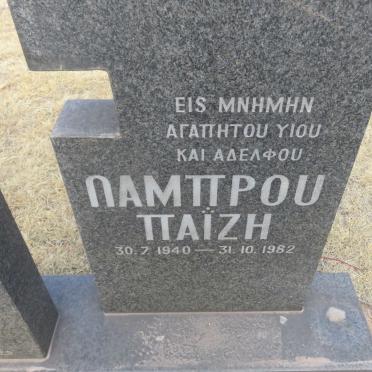 PAIZES Oabrou 1940-1982