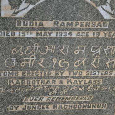 RAMPERSAD Budia -1934