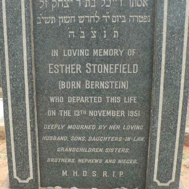 STONEFIELD Esther nee BERNSTEIN -1951