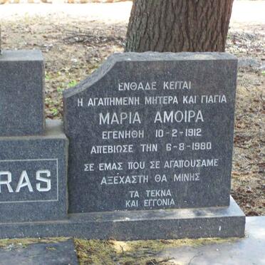 AMIRAS Maria Amoira 1912-1980
