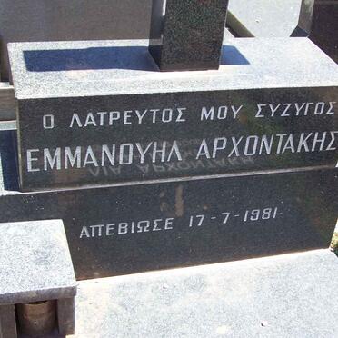 ARCHONTAKIS Emmanioul -1981