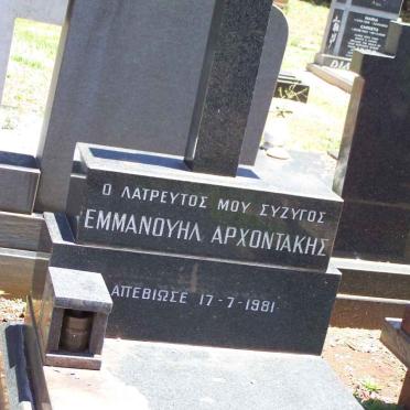ARCHONTAKIS Emmanioul -1981