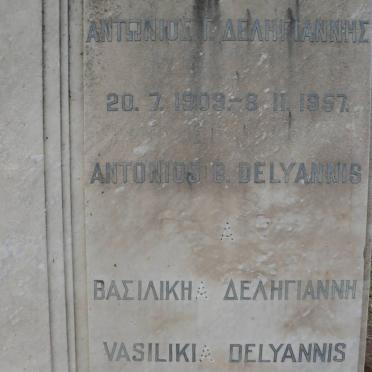 DELIYIANNIS Antonius G. 1909-1957 &amp; Vasiliki 
