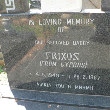 LAMBRAKIS Frixos 1949-1987
