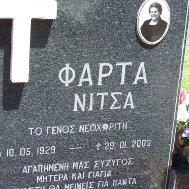 NITSA Farta 1929-2003