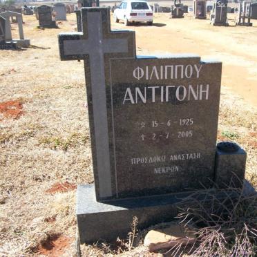 PHIAPPOU Antigone 1925-2005
