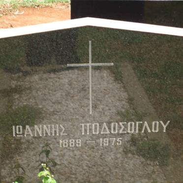 PODOSOGLOU Ioannis 1889-1975