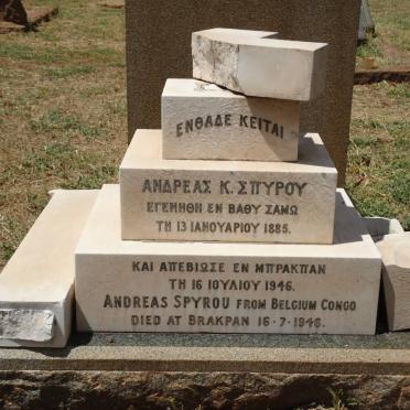 SPYROU Andreas 1885-1946