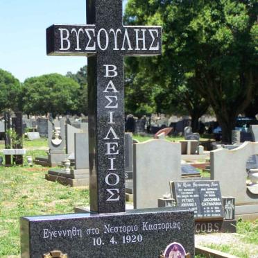 VYZOULIS Vasileios 1920-2004