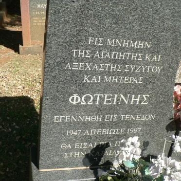 ? Photeinis 1947-1989