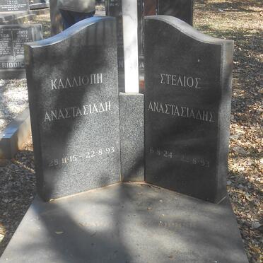 ANNASIADES Allioph 1915-1993 &amp; Steaeos 1924-1993