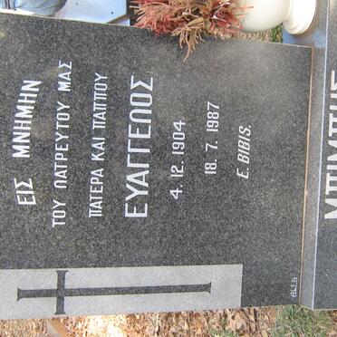 BIBIS Evangelos 1904-1987