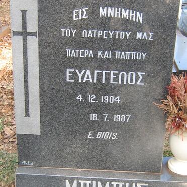 BIBIS Evangelos 1904-1987