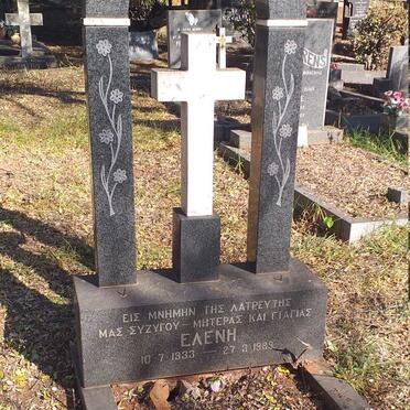 CHRISTODOULOU Helen 1933-1989