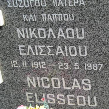 ELISSEOU Nicolas 1912-1987