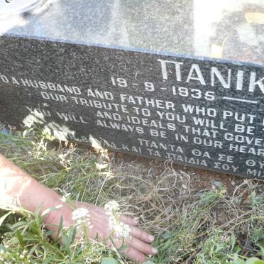 POYATZIS Panikos 1935-1997