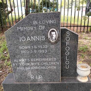 SOFOGLOU Ioannis 1932-1993