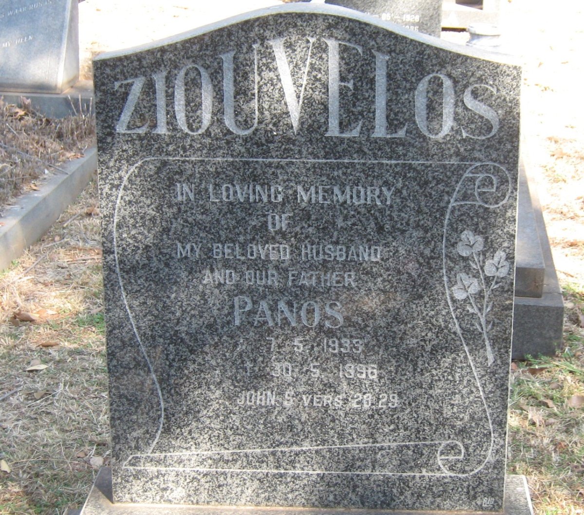 ZIOUVELOS Panos 1933-1996