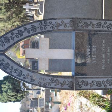 ALEXIOU Ioannis 1926-1977