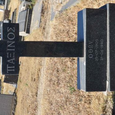PAXINOS Otho 1905-1980