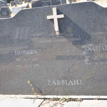 SAVVIDIS Spyridon 1918-1979 &amp; Anastasia 1920-1979