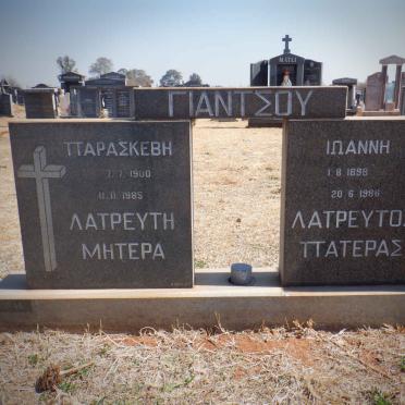 GIANTSOS John 1900-1985 &amp; Paraskevi 1898-1986
