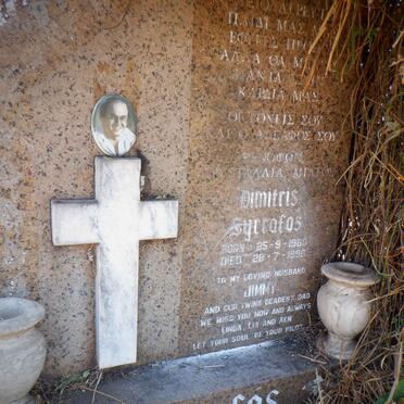 SYRRAFOS Dimitris 1960-1996