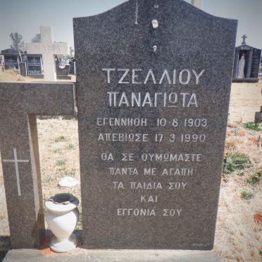 T - Vanne :: Surnames - T