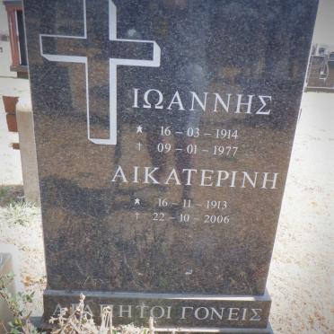 ? John 1914-1977 &amp; Catherine 1913-2006
