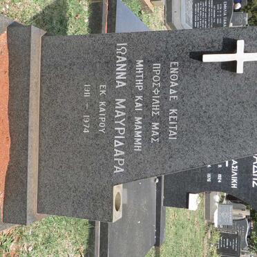 MAVRIDARA Ioanna 1911-1974