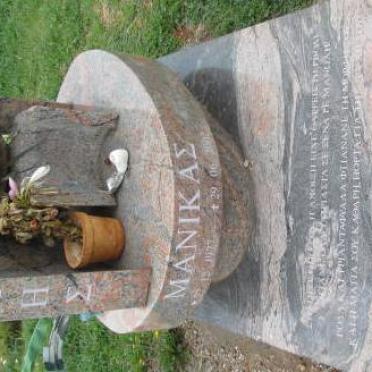 MANIKAS Manolis 1977-2002
