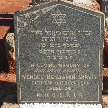 MIRVIS Mendel Benjamin -1918