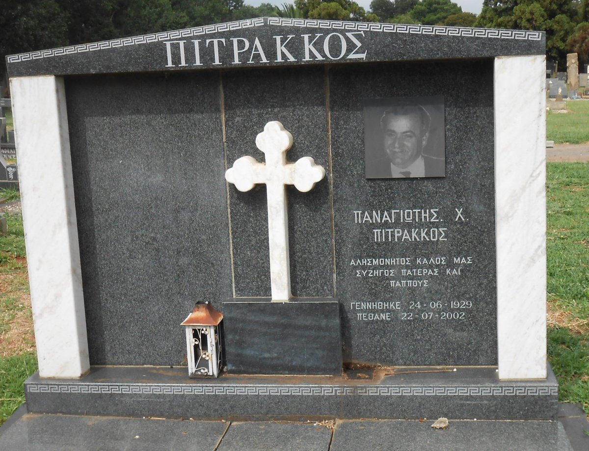 PITRAKKOS Panayiotis 1929-2002