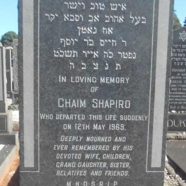 SHAPIRO Chaim -1969