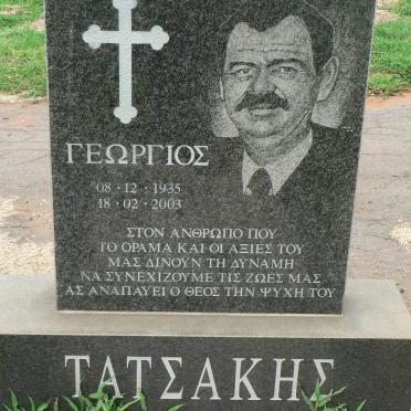 TATZAKIS Georgios 1935-2003