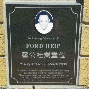 HEIP Ford 1923-2008