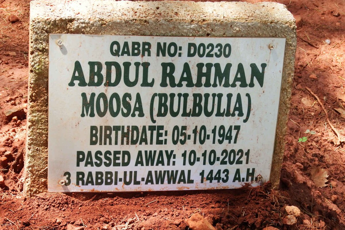 MOOSA Abdul Rahman 1947-2021