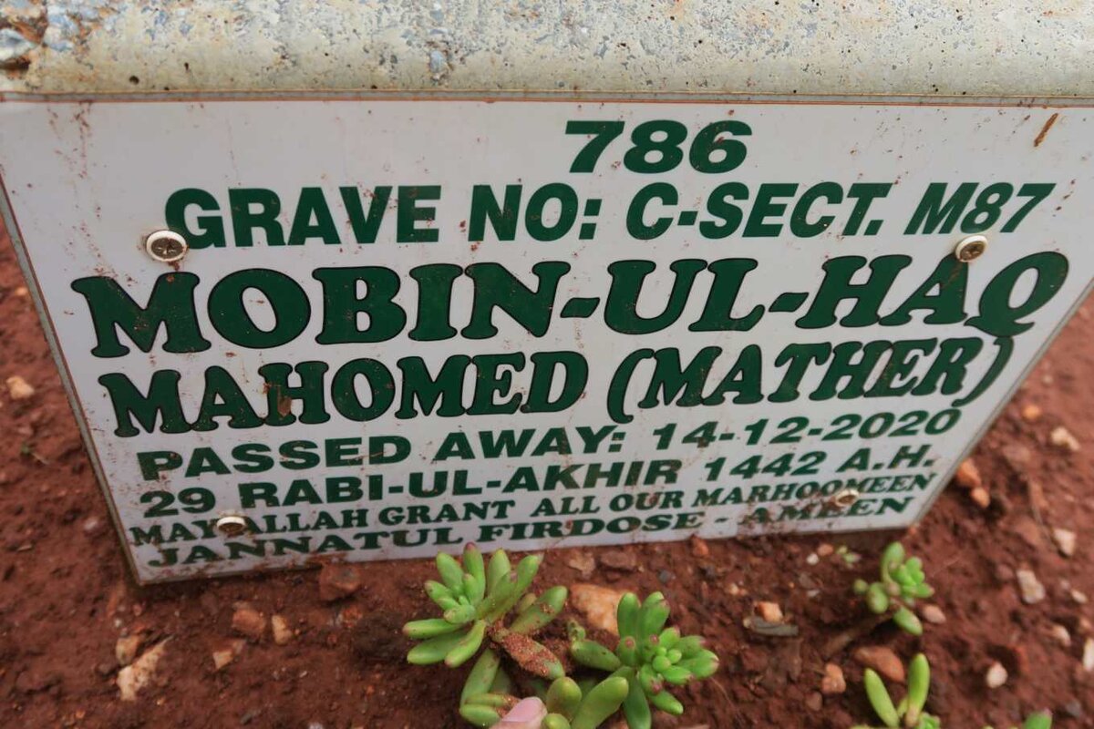 MAHOMED Mobin-Ul-Haq -2020