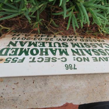 SULAMAN :: SULEMAN :: SULIMAN