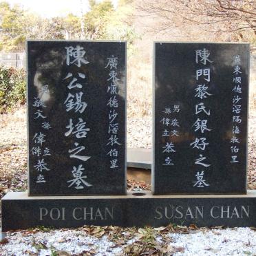 CHAN Poi &amp; Susan