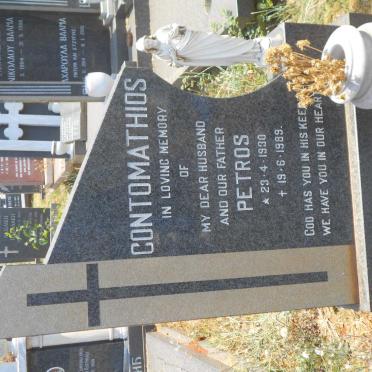 CONTOMATHIOS Petros 1930-1989
