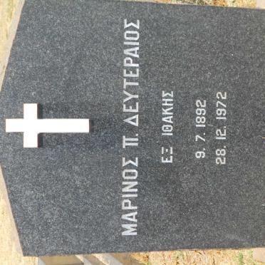 DEUTERAIOS Marinos P. 1892-1972