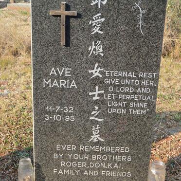 DUNNE Oifoon Mary 1932-1995