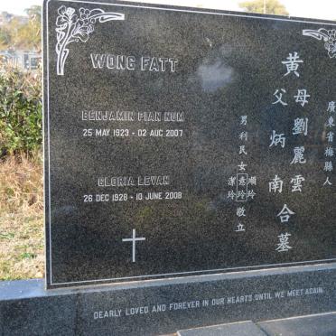 FATT Benjamin Pian Num, WONG 1923-2007 &amp; Gloria Levan 1928-2008
