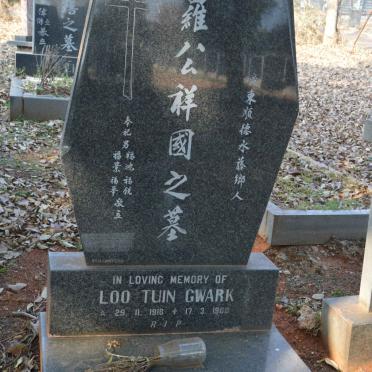 GWARK Loo Tuin 1918-1988 :: LOO Dan Oi 1920-2020